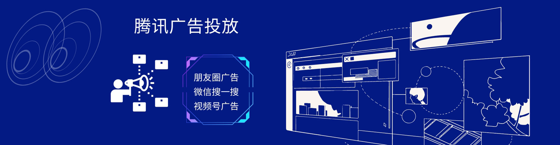 公主岭信息流大师